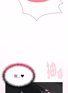 Page 411 of 野兽的王国 | 野兽的乐章 | 野獸的王國 | 野獸的樂章 1-40 - preview thumbnail
