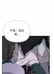 Page 412 of 野兽的王国 | 野兽的乐章 | 野獸的王國 | 野獸的樂章 1-40 - preview thumbnail