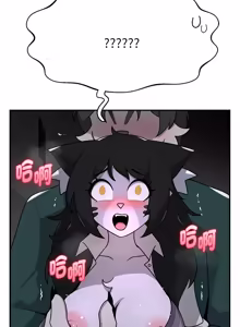 Page 419 of 野兽的王国 | 野兽的乐章 | 野獸的王國 | 野獸的樂章 1-40 - preview thumbnail