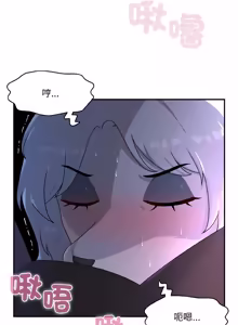 Page 42 of 野兽的王国 | 野兽的乐章 | 野獸的王國 | 野獸的樂章 1-40 - preview thumbnail