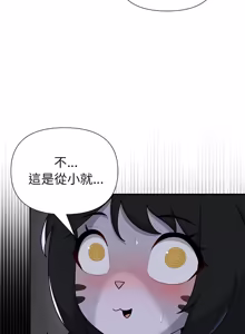 Page 433 of 野兽的王国 | 野兽的乐章 | 野獸的王國 | 野獸的樂章 1-40 - preview thumbnail