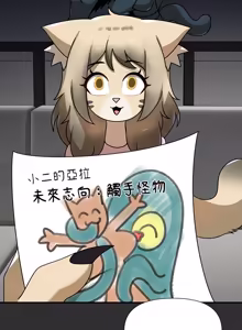 Page 435 of 野兽的王国 | 野兽的乐章 | 野獸的王國 | 野獸的樂章 1-40 - preview thumbnail