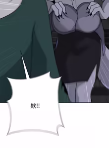 Page 437 of 野兽的王国 | 野兽的乐章 | 野獸的王國 | 野獸的樂章 1-40 - preview thumbnail