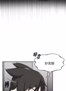 Page 455 of 野兽的王国 | 野兽的乐章 | 野獸的王國 | 野獸的樂章 1-40 - preview thumbnail