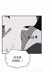 Page 480 of 野兽的王国 | 野兽的乐章 | 野獸的王國 | 野獸的樂章 1-40 - preview thumbnail