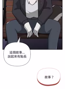 Page 484 of 野兽的王国 | 野兽的乐章 | 野獸的王國 | 野獸的樂章 1-40 - preview thumbnail
