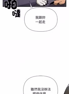 Page 492 of 野兽的王国 | 野兽的乐章 | 野獸的王國 | 野獸的樂章 1-40 - preview thumbnail