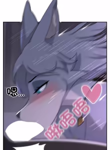 Page 51 of 野兽的王国 | 野兽的乐章 | 野獸的王國 | 野獸的樂章 1-40 - preview thumbnail