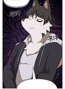 Page 512 of 野兽的王国 | 野兽的乐章 | 野獸的王國 | 野獸的樂章 1-40 - preview thumbnail