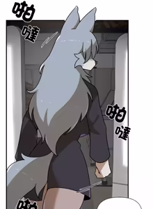 Page 536 of 野兽的王国 | 野兽的乐章 | 野獸的王國 | 野獸的樂章 1-40 - preview thumbnail