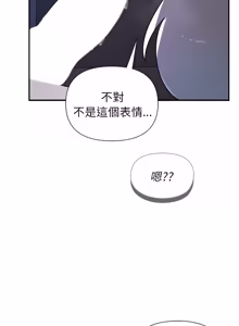 Page 556 of 野兽的王国 | 野兽的乐章 | 野獸的王國 | 野獸的樂章 1-40 - preview thumbnail