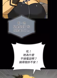 Page 580 of 野兽的王国 | 野兽的乐章 | 野獸的王國 | 野獸的樂章 1-40 - preview thumbnail