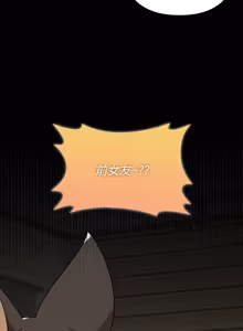Page 581 of 野兽的王国 | 野兽的乐章 | 野獸的王國 | 野獸的樂章 1-40 - preview thumbnail