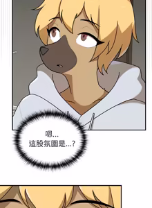 Page 595 of 野兽的王国 | 野兽的乐章 | 野獸的王國 | 野獸的樂章 1-40 - preview thumbnail
