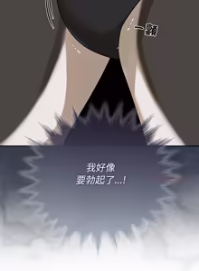 Page 616 of 野兽的王国 | 野兽的乐章 | 野獸的王國 | 野獸的樂章 1-40 - preview thumbnail