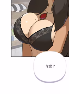 Page 625 of 野兽的王国 | 野兽的乐章 | 野獸的王國 | 野獸的樂章 1-40 - preview thumbnail