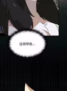 Page 626 of 野兽的王国 | 野兽的乐章 | 野獸的王國 | 野獸的樂章 1-40 - preview thumbnail