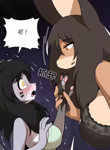Page 627 of 野兽的王国 | 野兽的乐章 | 野獸的王國 | 野獸的樂章 1-40 - preview thumbnail