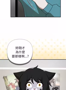 Page 630 of 野兽的王国 | 野兽的乐章 | 野獸的王國 | 野獸的樂章 1-40 - preview thumbnail
