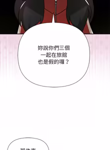 Page 631 of 野兽的王国 | 野兽的乐章 | 野獸的王國 | 野獸的樂章 1-40 - preview thumbnail