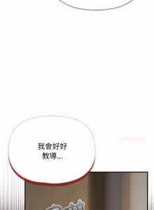 Page 632 of 野兽的王国 | 野兽的乐章 | 野獸的王國 | 野獸的樂章 1-40 - preview thumbnail