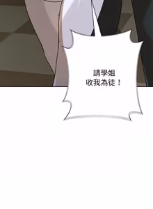 Page 634 of 野兽的王国 | 野兽的乐章 | 野獸的王國 | 野獸的樂章 1-40 - preview thumbnail