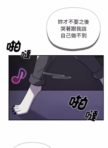 Page 641 of 野兽的王国 | 野兽的乐章 | 野獸的王國 | 野獸的樂章 1-40 - preview thumbnail