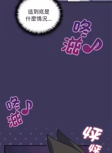 Page 647 of 野兽的王国 | 野兽的乐章 | 野獸的王國 | 野獸的樂章 1-40 - preview thumbnail
