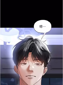 Page 1113 of 足球型男脱单指南 | 足球型男脫單指南 1-80 - preview thumbnail