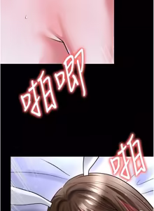 Page 1121 of 足球型男脱单指南 | 足球型男脫單指南 1-80 - preview thumbnail