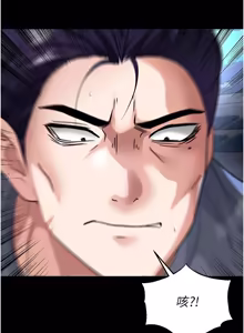 Page 1141 of 足球型男脱单指南 | 足球型男脫單指南 1-80 - preview thumbnail
