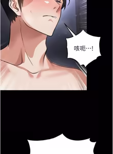 Page 1155 of 足球型男脱单指南 | 足球型男脫單指南 1-80 - preview thumbnail