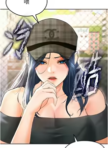 Page 124 of 足球型男脱单指南 | 足球型男脫單指南 1-80 - preview thumbnail