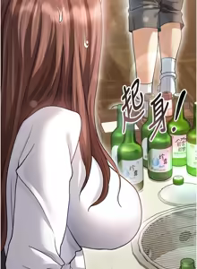 Page 272 of 足球型男脱单指南 | 足球型男脫單指南 1-80 - preview thumbnail