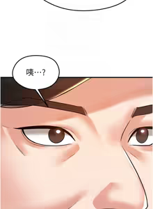 Page 375 of 足球型男脱单指南 | 足球型男脫單指南 1-80 - preview thumbnail