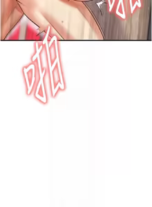 Page 490 of 足球型男脱单指南 | 足球型男脫單指南 1-80 - preview thumbnail