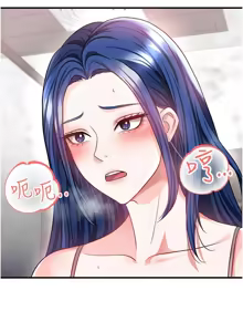Page 652 of 足球型男脱单指南 | 足球型男脫單指南 1-80 - preview thumbnail