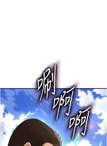 Page 751 of 足球型男脱单指南 | 足球型男脫單指南 1-80 - preview thumbnail