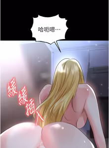 Page 810 of 足球型男脱单指南 | 足球型男脫單指南 1-80 - preview thumbnail