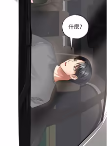 Page 899 of 足球型男脱单指南 | 足球型男脫單指南 1-80 - preview thumbnail