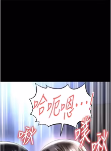 Page 914 of 足球型男脱单指南 | 足球型男脫單指南 1-80 - preview thumbnail