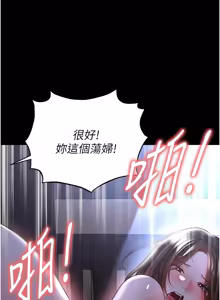 Page 922 of 足球型男脱单指南 | 足球型男脫單指南 1-80 - preview thumbnail