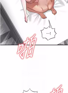 Page 988 of 足球型男脱单指南 | 足球型男脫單指南 1-80 - preview thumbnail