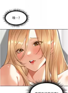 Page 107 of 里长孙子开麦啦 | 里長孫子開麥啦 1-54 - preview thumbnail