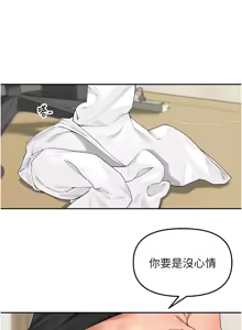 Page 123 of 里长孙子开麦啦 | 里長孫子開麥啦 1-54 - preview thumbnail