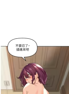 Page 125 of 里长孙子开麦啦 | 里長孫子開麥啦 1-54 - preview thumbnail
