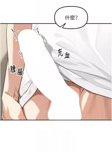 Page 128 of 里长孙子开麦啦 | 里長孫子開麥啦 1-54 - preview thumbnail