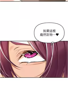 Page 131 of 里长孙子开麦啦 | 里長孫子開麥啦 1-54 - preview thumbnail