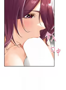 Page 132 of 里长孙子开麦啦 | 里長孫子開麥啦 1-54 - preview thumbnail