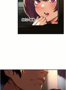 Page 154 of 里长孙子开麦啦 | 里長孫子開麥啦 1-54 - preview thumbnail